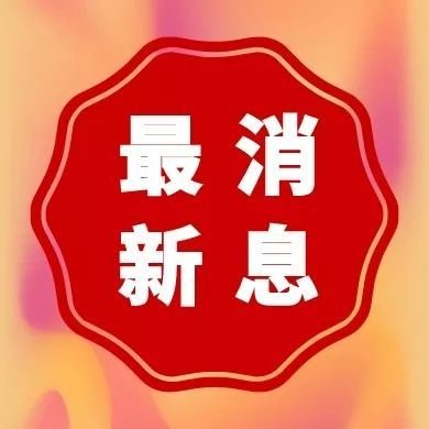 冬季呼吸道疾病防治情況如何？國...
