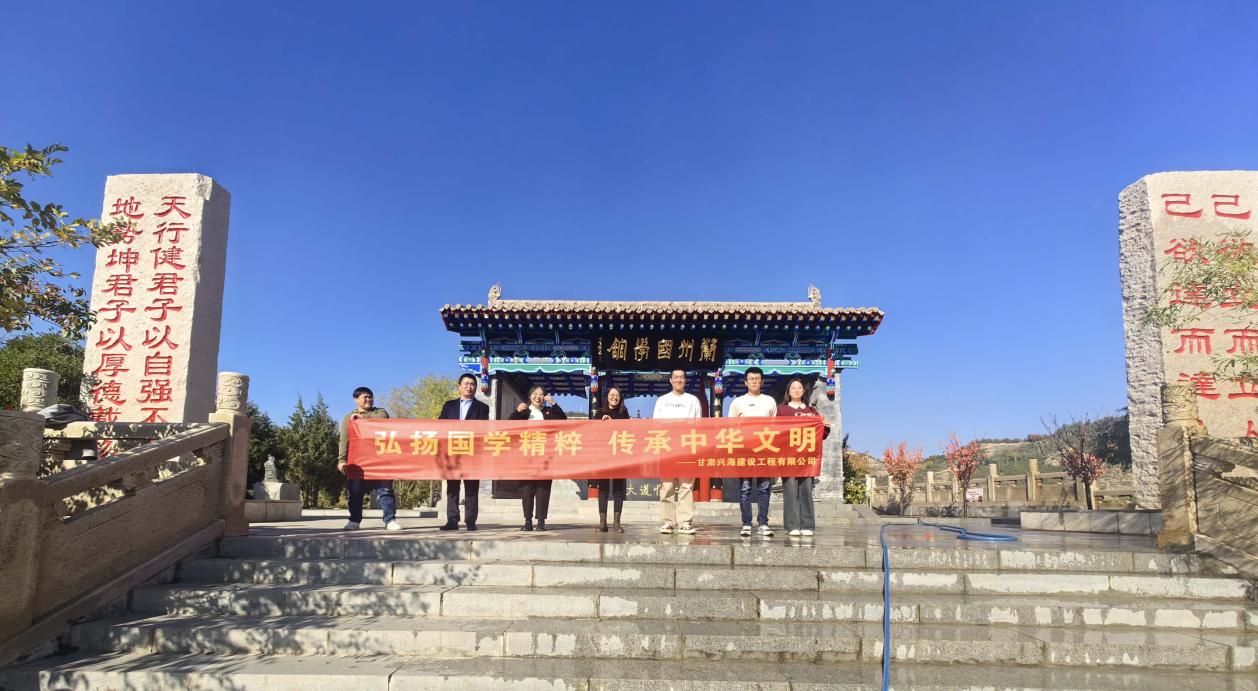 “弘揚(yáng)國學(xué)精粹，傳承中華文明”...